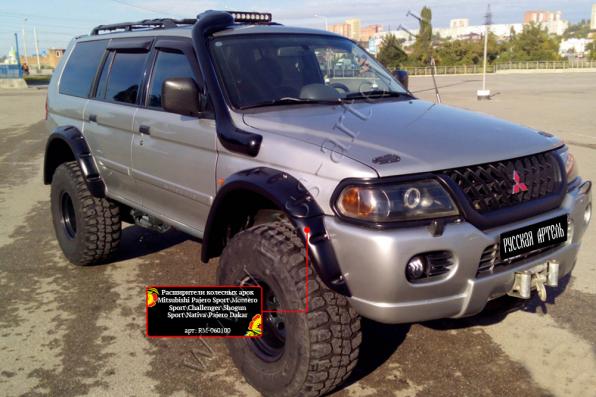 Расширители колесных арок Mitsubishi Challenger (Japan) 1997-2008 шагрень