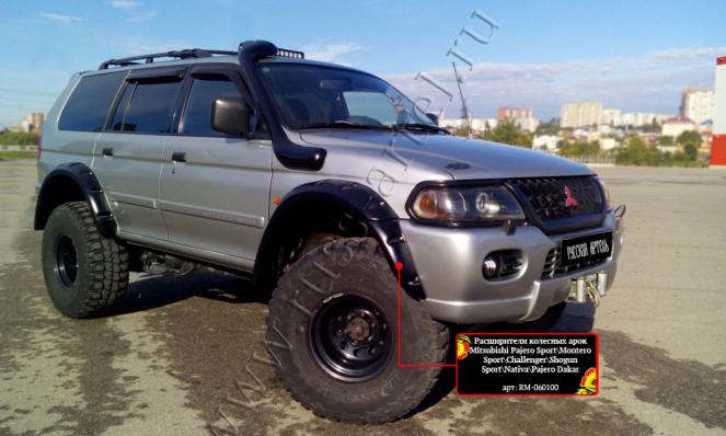 Расширители колесных арок Mitsubishi Challenger (Japan) 1997-2008 шагрень