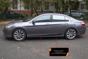 Молдинги на двери Honda Accord IX (седан) 2012-2015 шагрень