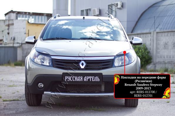 Накладки на передние фары (Реснички) Renault Sandero Stepway 2009-2013 глянец (под покраску)