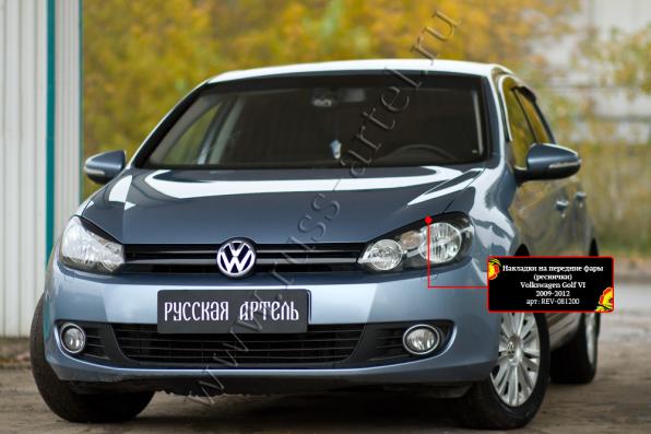 Накладки на передние фары (реснички) Volkswagen Golf VI 2009-2012 глянец (под покраску)