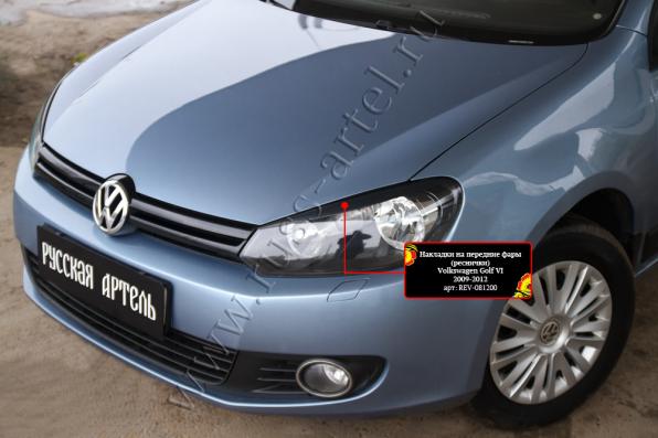 Накладки на передние фары (реснички) Volkswagen Golf VI 2009-2012 глянец (под покраску)