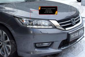 Накладки на передние фары (реснички) Honda Accord IX (седан) 2012-2015 глянец (под покраску)