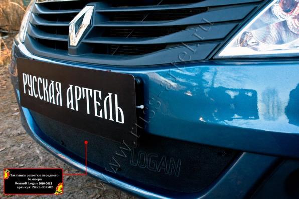 Зимняя заглушка решетки переднего бампера Renault Logan 2010-2013 шагрень