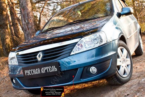 Зимняя заглушка решетки переднего бампера Renault Logan 2010-2013 шагрень