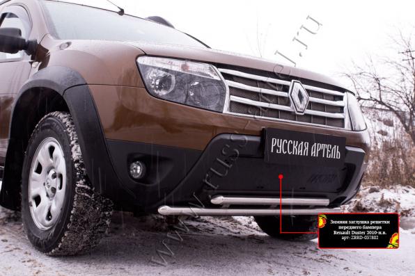 Зимняя заглушка решетки переднего бампера (без «дхо» и обвеса) Renault Duster 2010-2014 (I поколение) шагрень