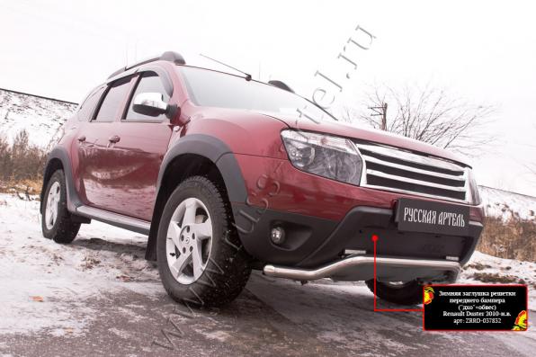 Зимняя заглушка решетки переднего бампера («дхо»+обвес) Renault Duster 2010-2014 (I поколение) шагрень