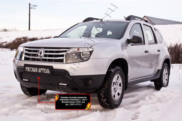 Зимняя заглушка решетки переднего бампера (с «дхо» без обвеса) Renault Duster 2010-2014 (I поколение) шагрень