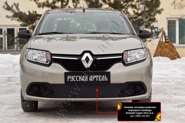 Зимняя заглушка решетки переднего бампера Renault Logan 2014-2017 (II дорестайлинг) шагрень