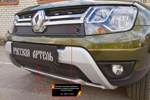 Зимняя заглушка решетки радиатора и переднего бампера Renault Duster 2015- (I рестайлинг) шагрень