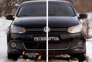 Зимняя заглушка решётки переднего бампера (Highline) Volkswagen Polo V 2009-2016 шагрень