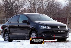 Зимняя заглушка решётки переднего бампера (Highline) Volkswagen Polo V 2009-2016 шагрень