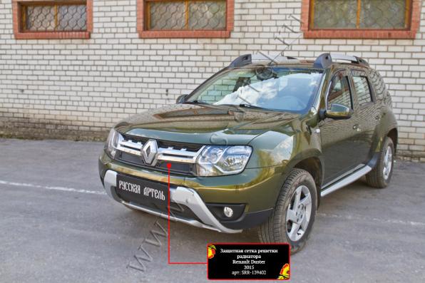 Защитная сетка решетки радиатора Renault Duster 2015- (I рестайлинг) шагрень