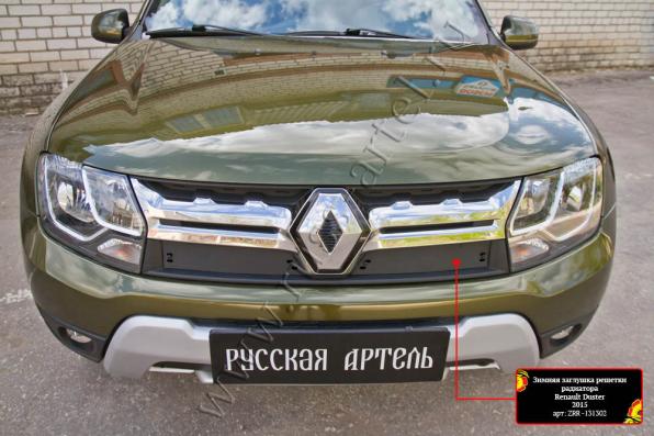 Защитная сетка и заглушка решетки радиатора Renault Duster 2015- (I рестайлинг) шагрень