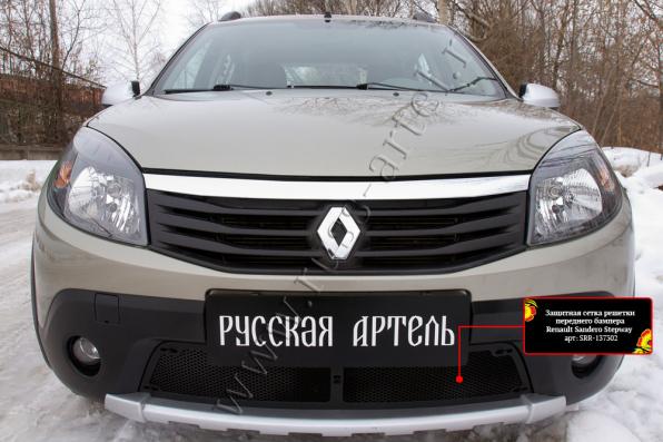 Защитная сетка переднего бампера Renault Sandero Stepway 2009-2013 шагрень