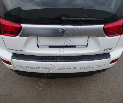 Накладка на задний бампер Peugeot 4007 2007-2013 шагрень