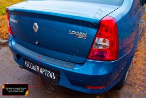 Накладка на задний бампер Renault Logan 2010-2013 шагрень