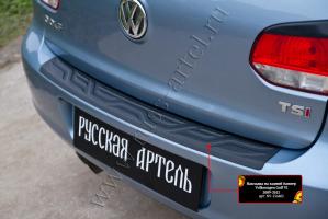 Накладка на задний бампер Volkswagen Golf VI 2009-2012 шагрень