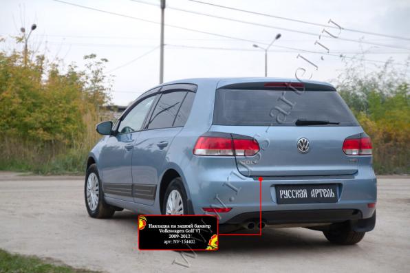 Накладка на задний бампер Volkswagen Golf VI 2009-2012 шагрень