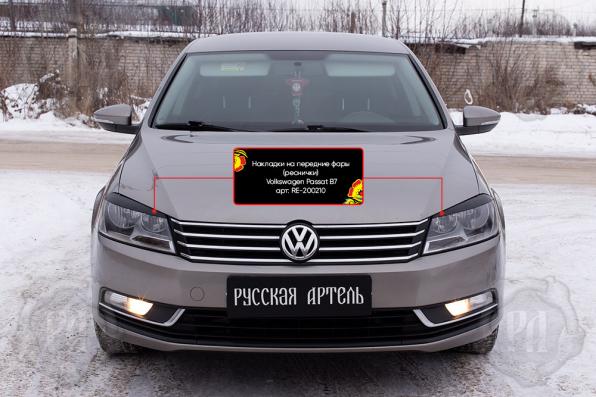 Накладки на передние фары Volkswagen Passat В7 (седан) 2011-2015