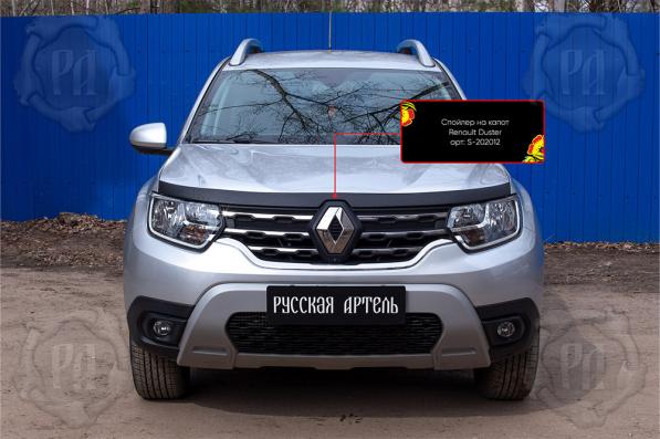 Спойлер на капот без скотча Renault Duster 2021-