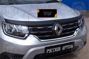 Спойлер на капот со скотчем Renault Duster 2021-