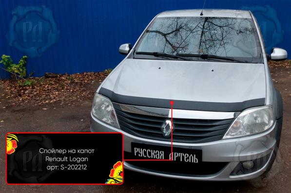 Спойлер на капот без скотча Renault Logan 2010-2013