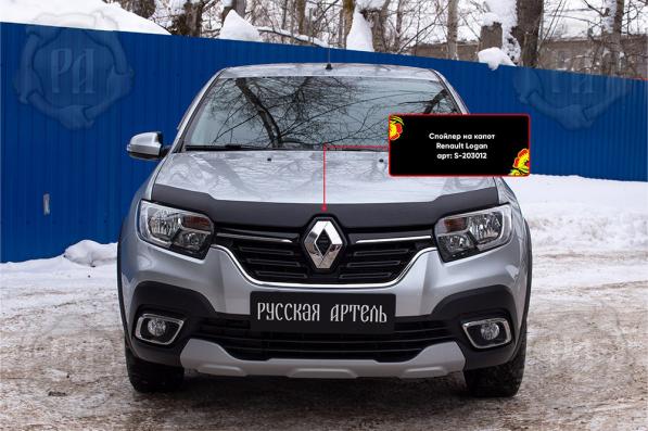 Спойлер на капот со скотчем Renault Sandero Stepway II рестайлинг 2018-2022