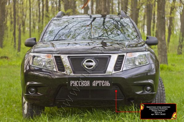 Защитная сетка решетки переднего бампера Nissan Terrano 2016-