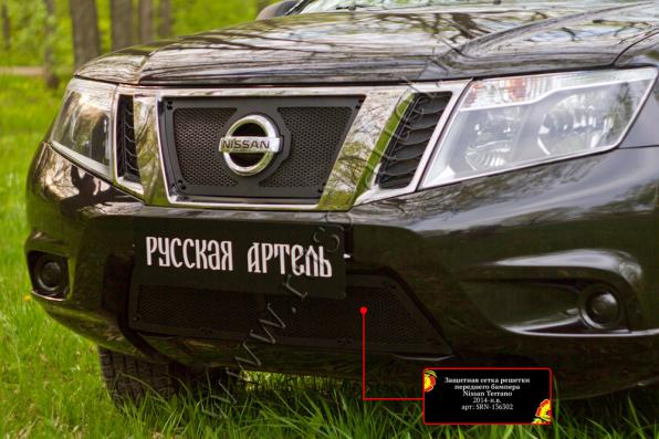 Защитная сетка решетки переднего бампера Nissan Terrano 2016-