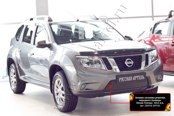 Зимняя заглушка решетки переднего бампера Nissan Terrano 2016-